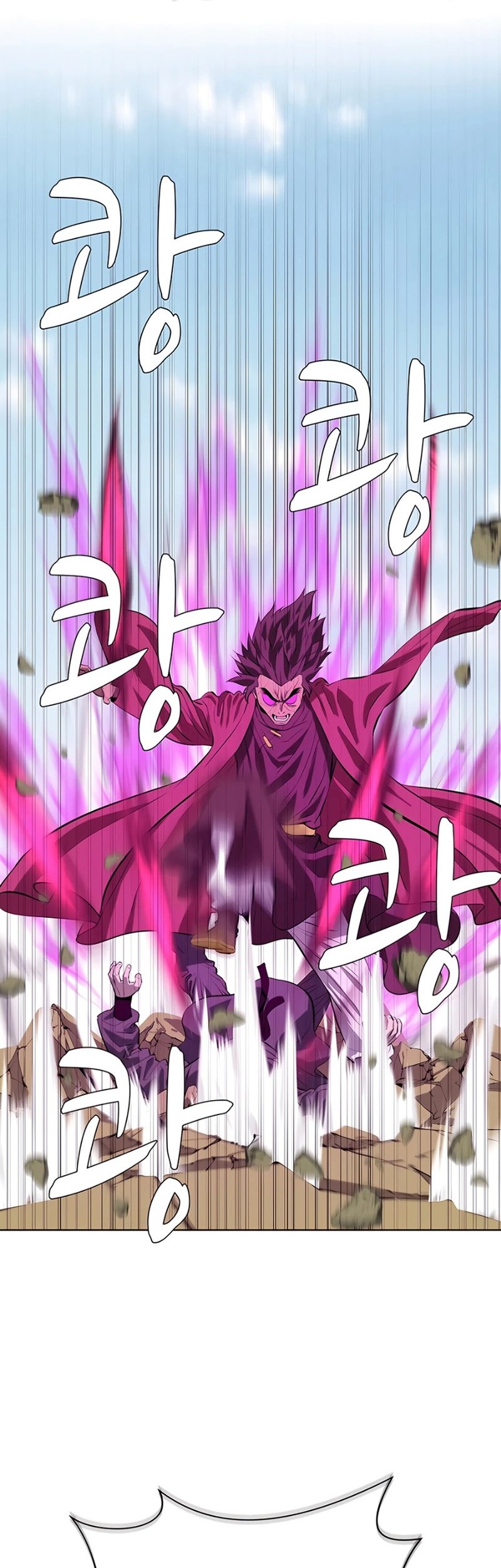 Weak Teacher Chapter 129 - halaman 23