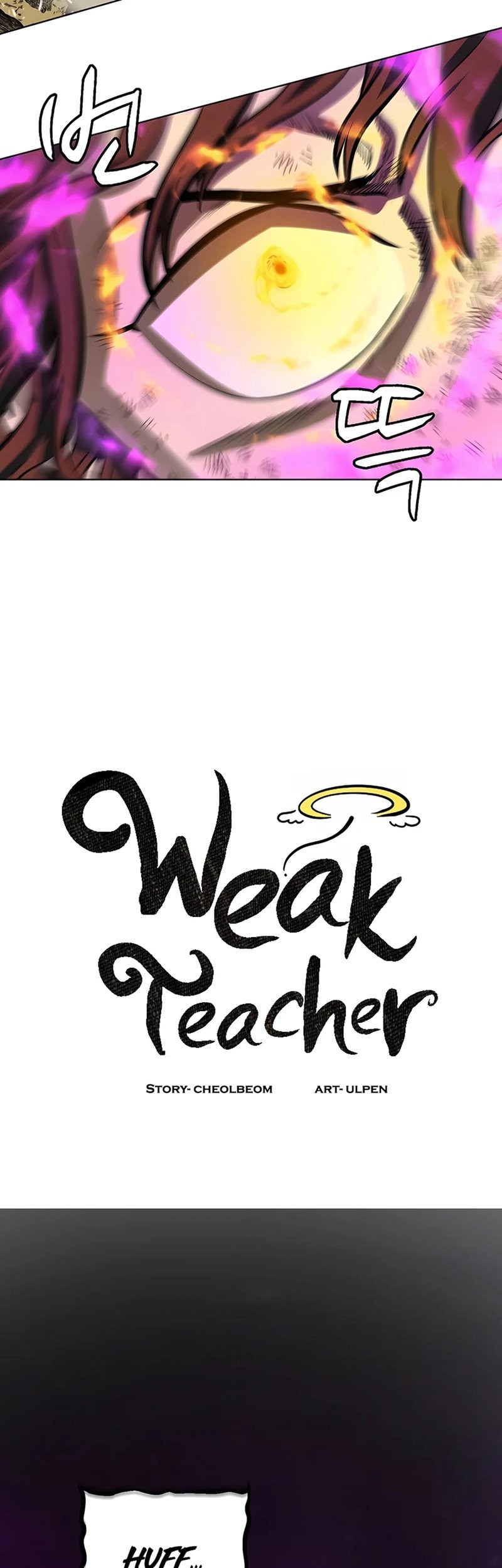 Weak Teacher Chapter 129 - halaman 26