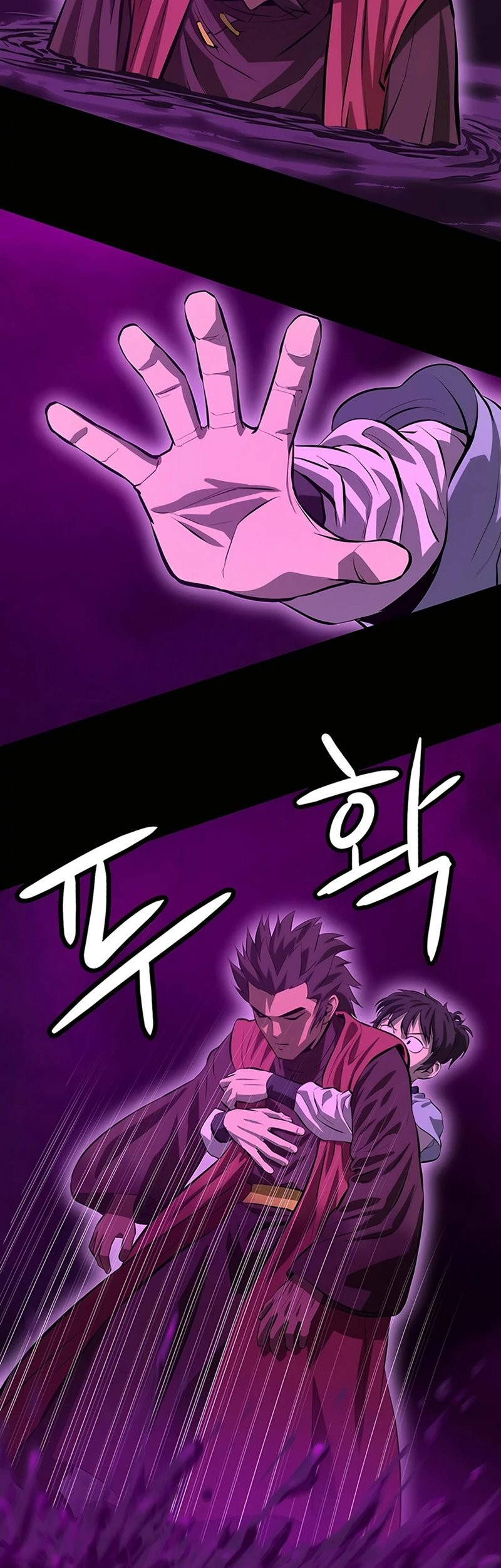 Weak Teacher Chapter 129 - halaman 34