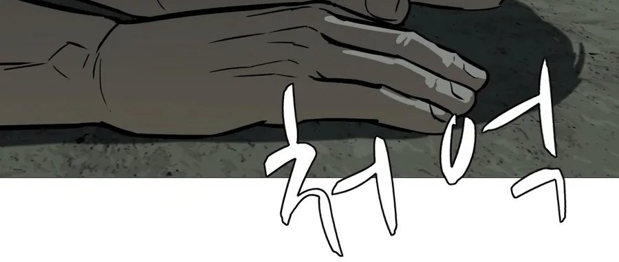 Weak Teacher Chapter 13 - halaman 21