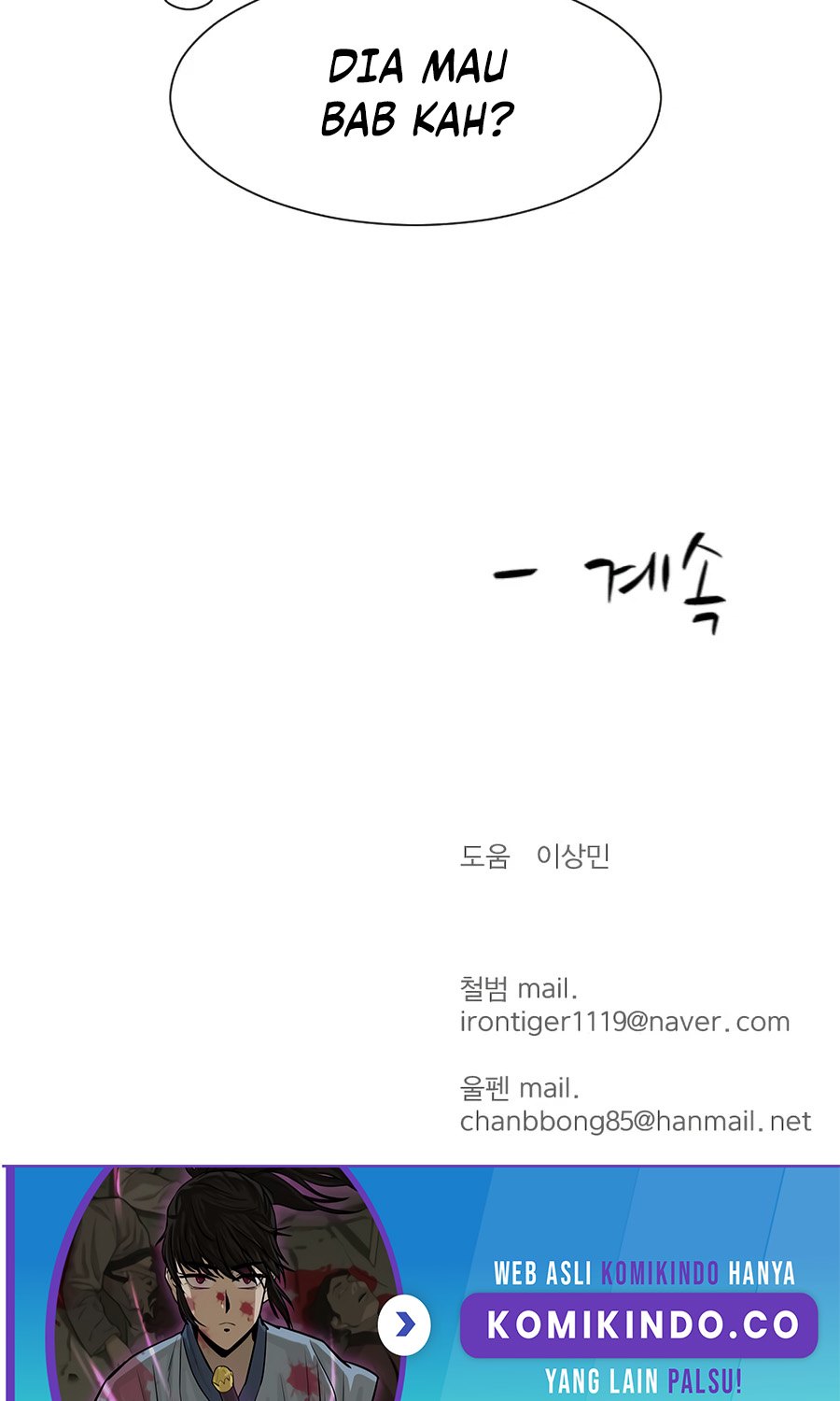 Weak Teacher Chapter 13 - halaman 95