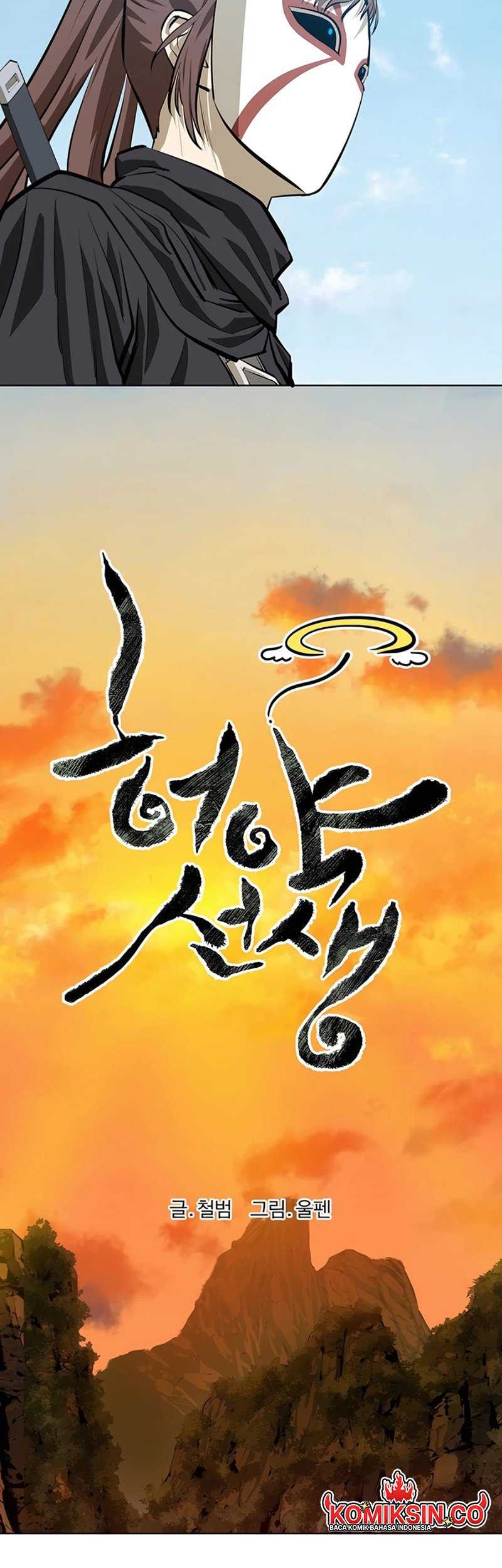 Weak Teacher Chapter 131 - halaman 65