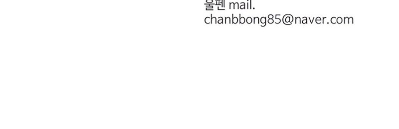 Weak Teacher Chapter 132 - halaman 49