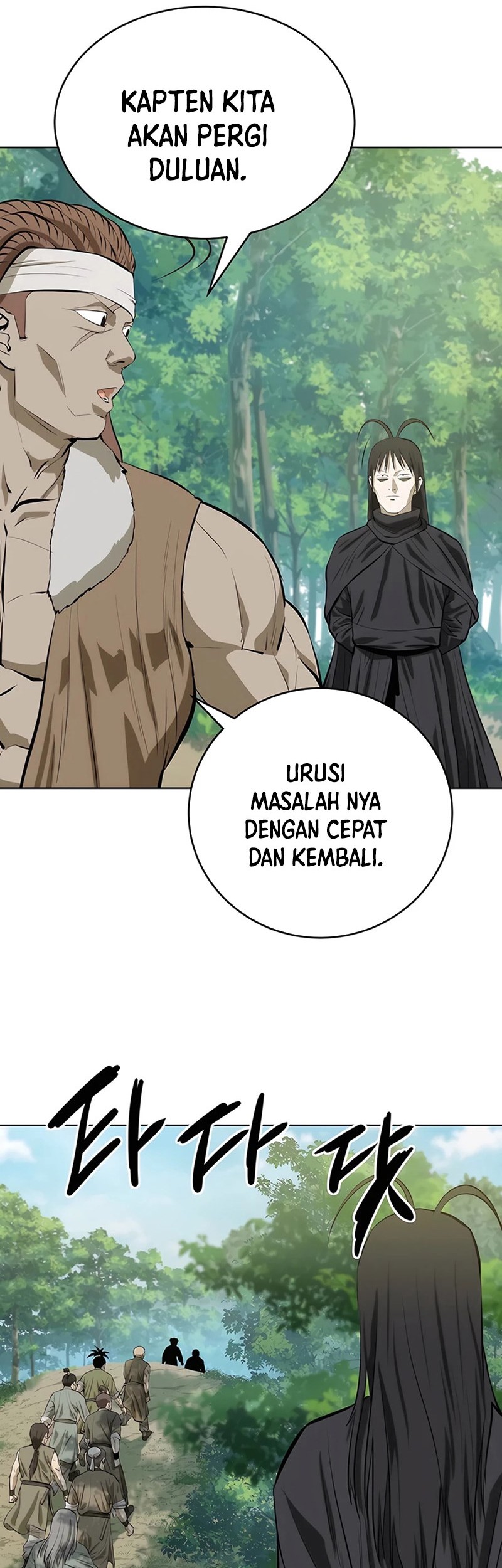 Weak Teacher Chapter 133 - halaman 3