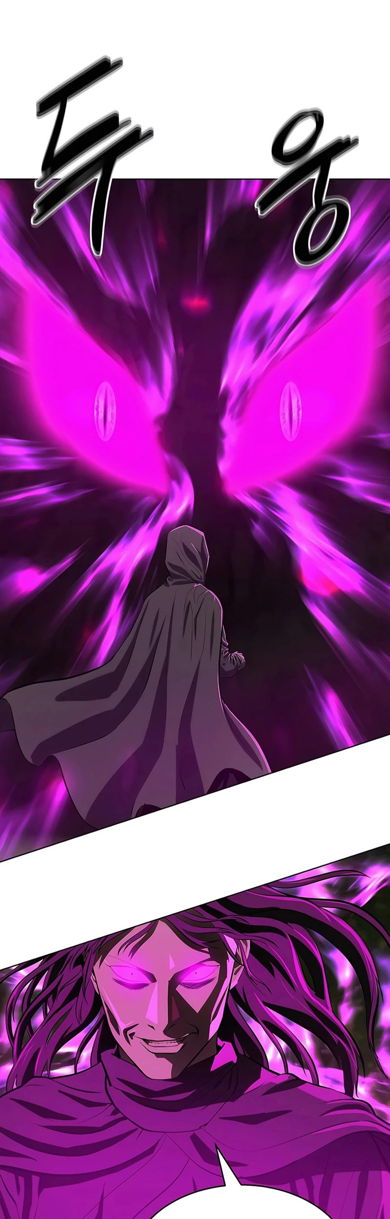 Weak Teacher Chapter 133 - halaman 30