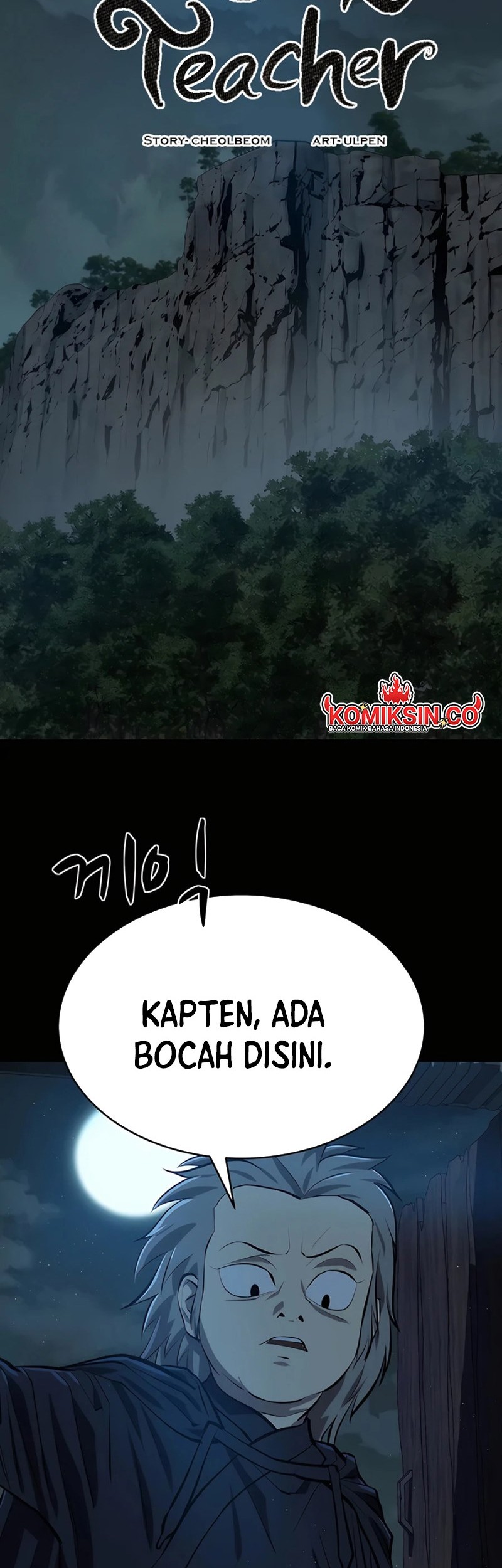 Weak Teacher Chapter 134 - halaman 23