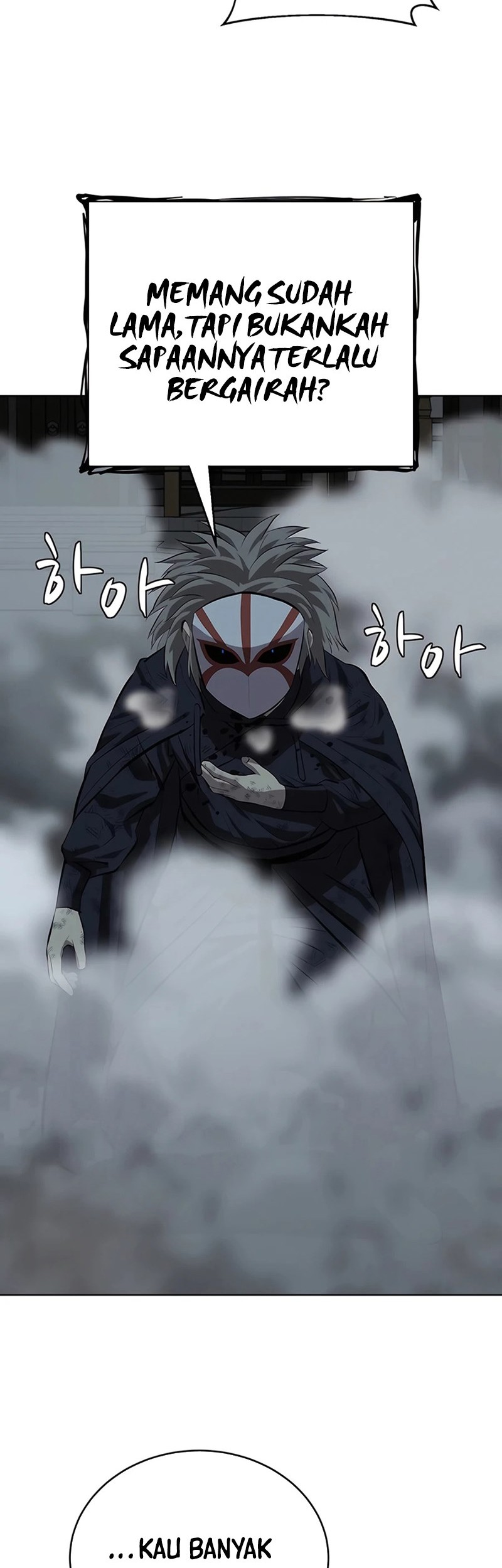 Weak Teacher Chapter 134 - halaman 3