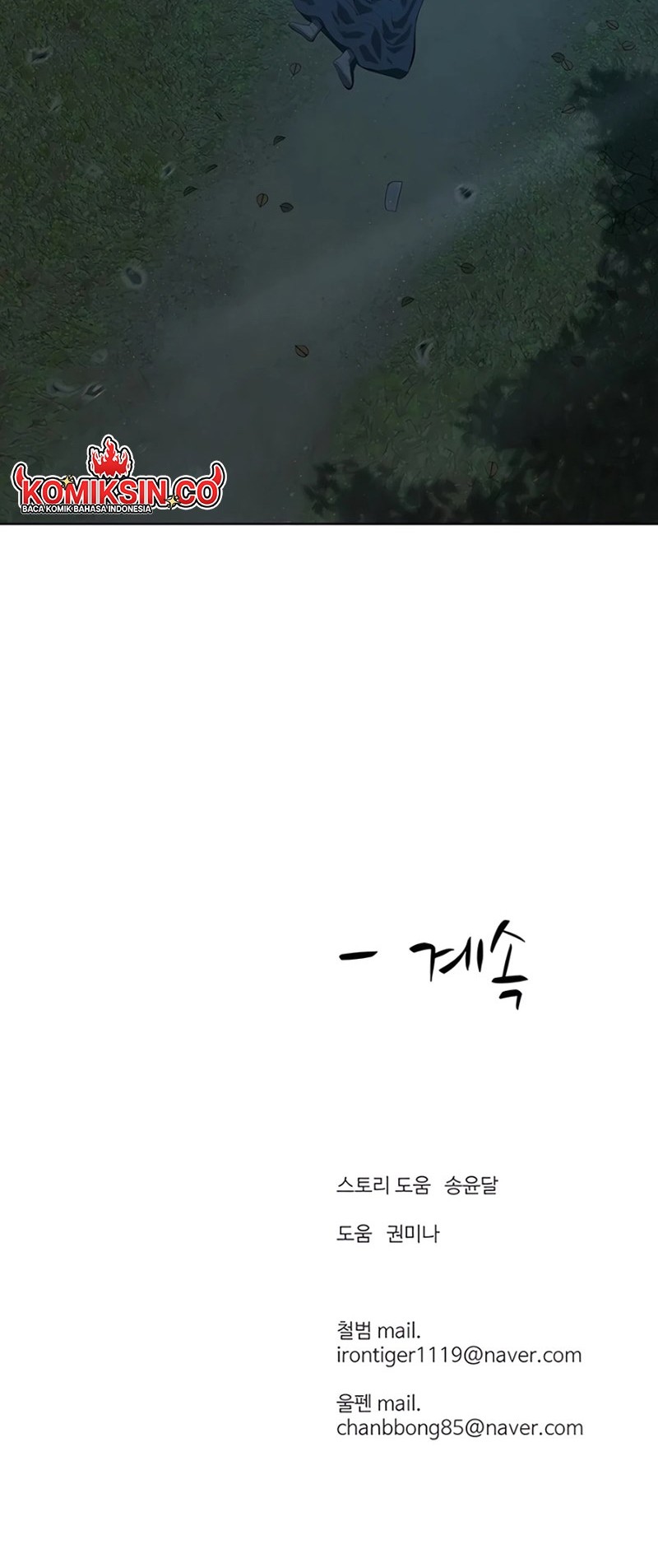 Weak Teacher Chapter 134 - halaman 49