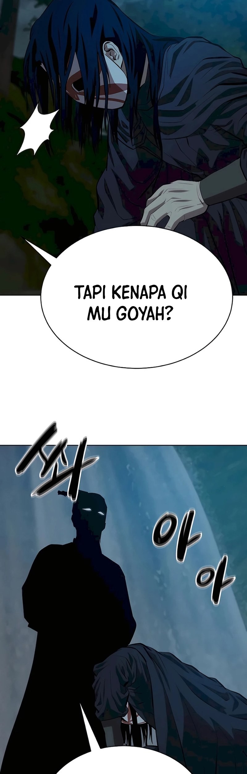 Weak Teacher Chapter 135 - halaman 42