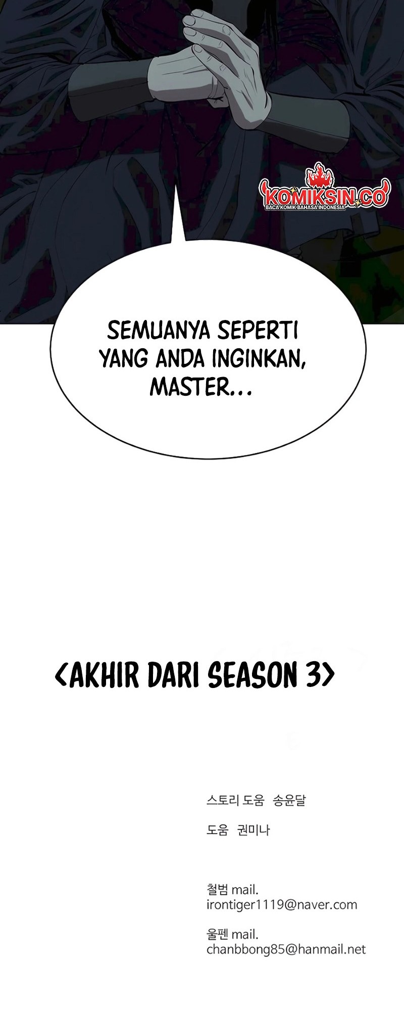 Weak Teacher Chapter 135 - halaman 49