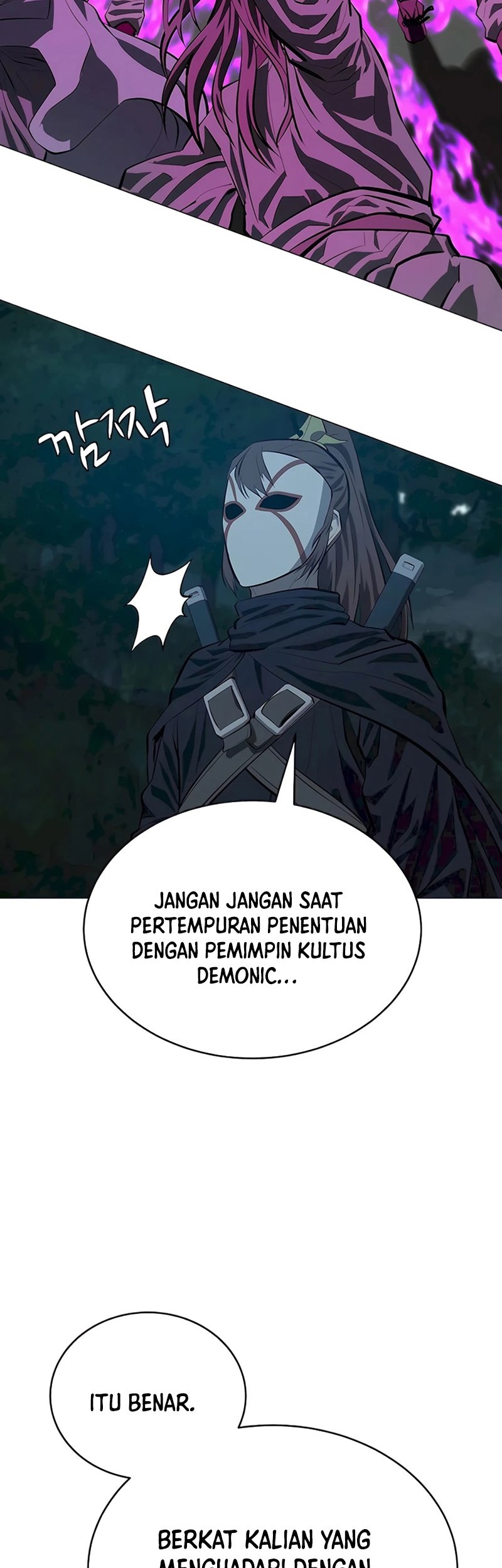 Weak Teacher Chapter 135 - halaman 8