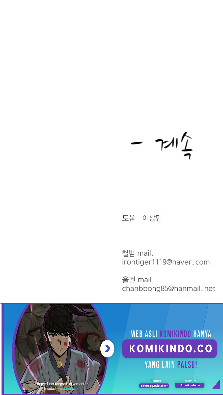 Weak Teacher Chapter 14 - halaman 108