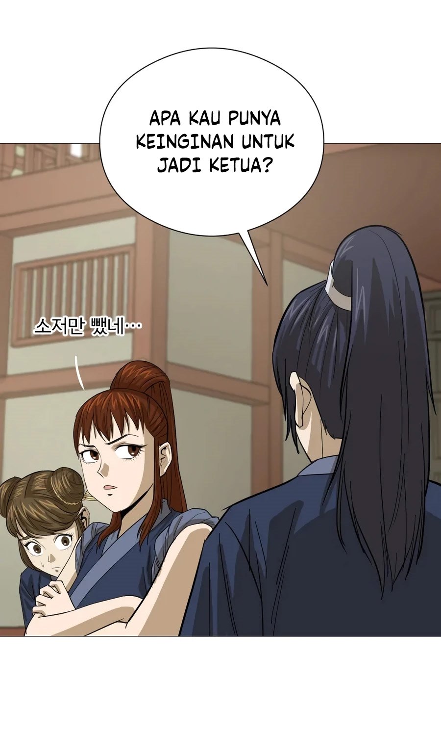 Weak Teacher Chapter 14 - halaman 81