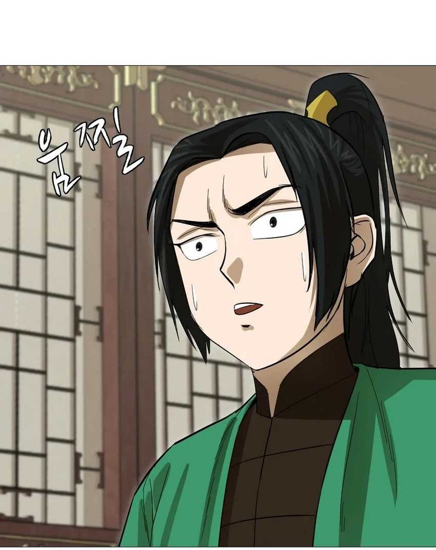 Weak Teacher Chapter 15 - halaman 3