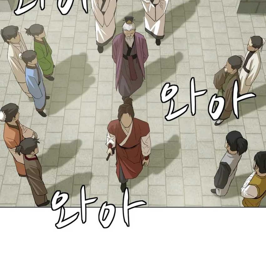 Weak Teacher Chapter 15 - halaman 30