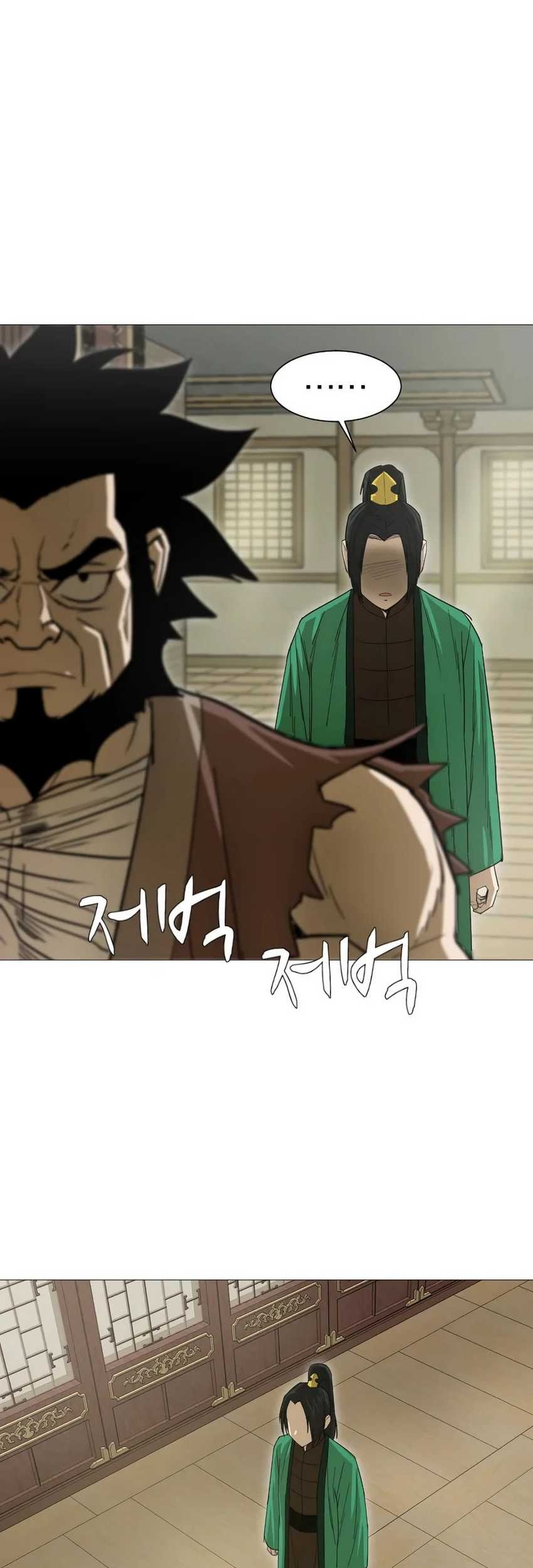 Weak Teacher Chapter 15 - halaman 8