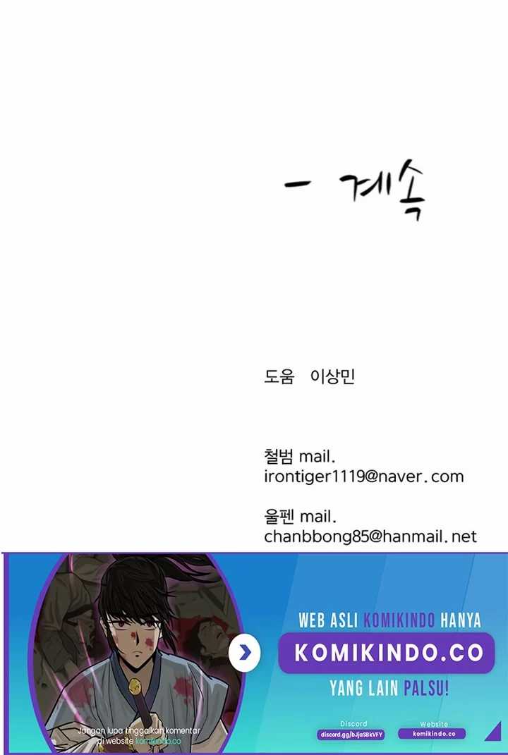 Weak Teacher Chapter 17 - halaman 70