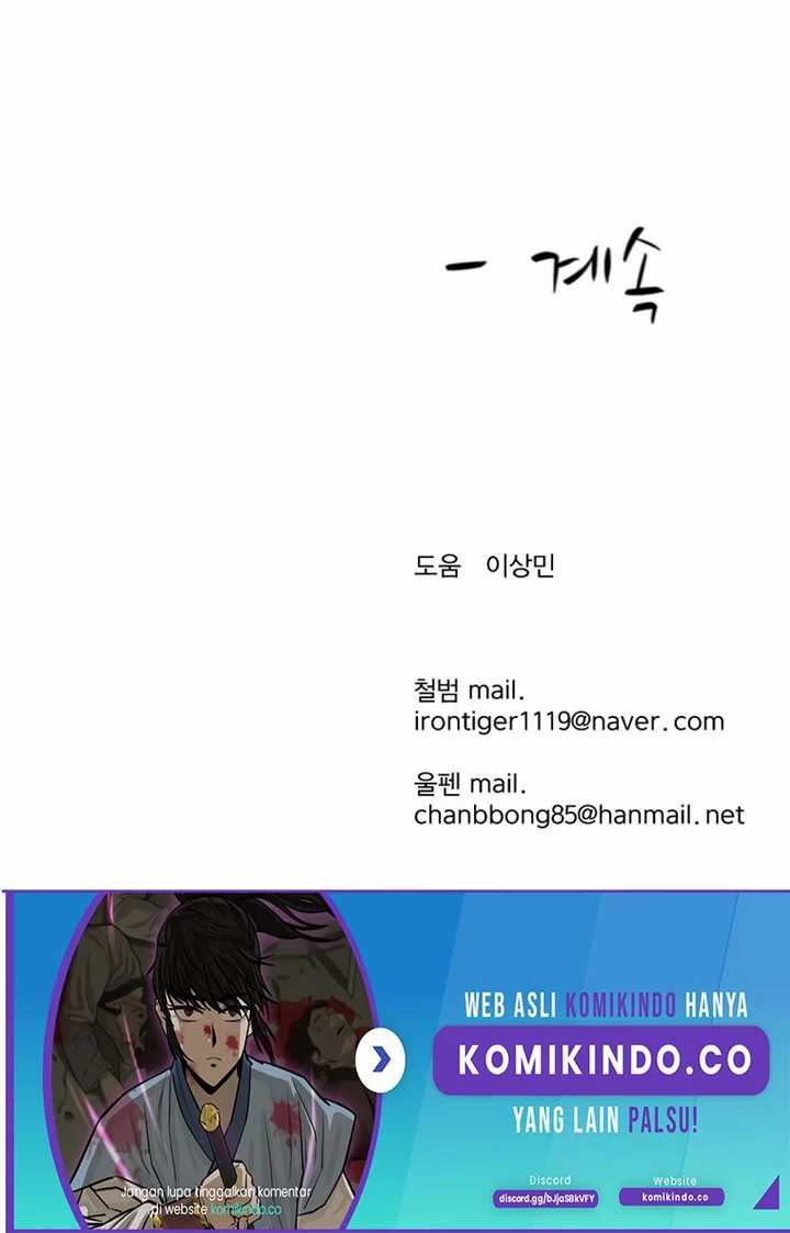 Weak Teacher Chapter 19 - halaman 69