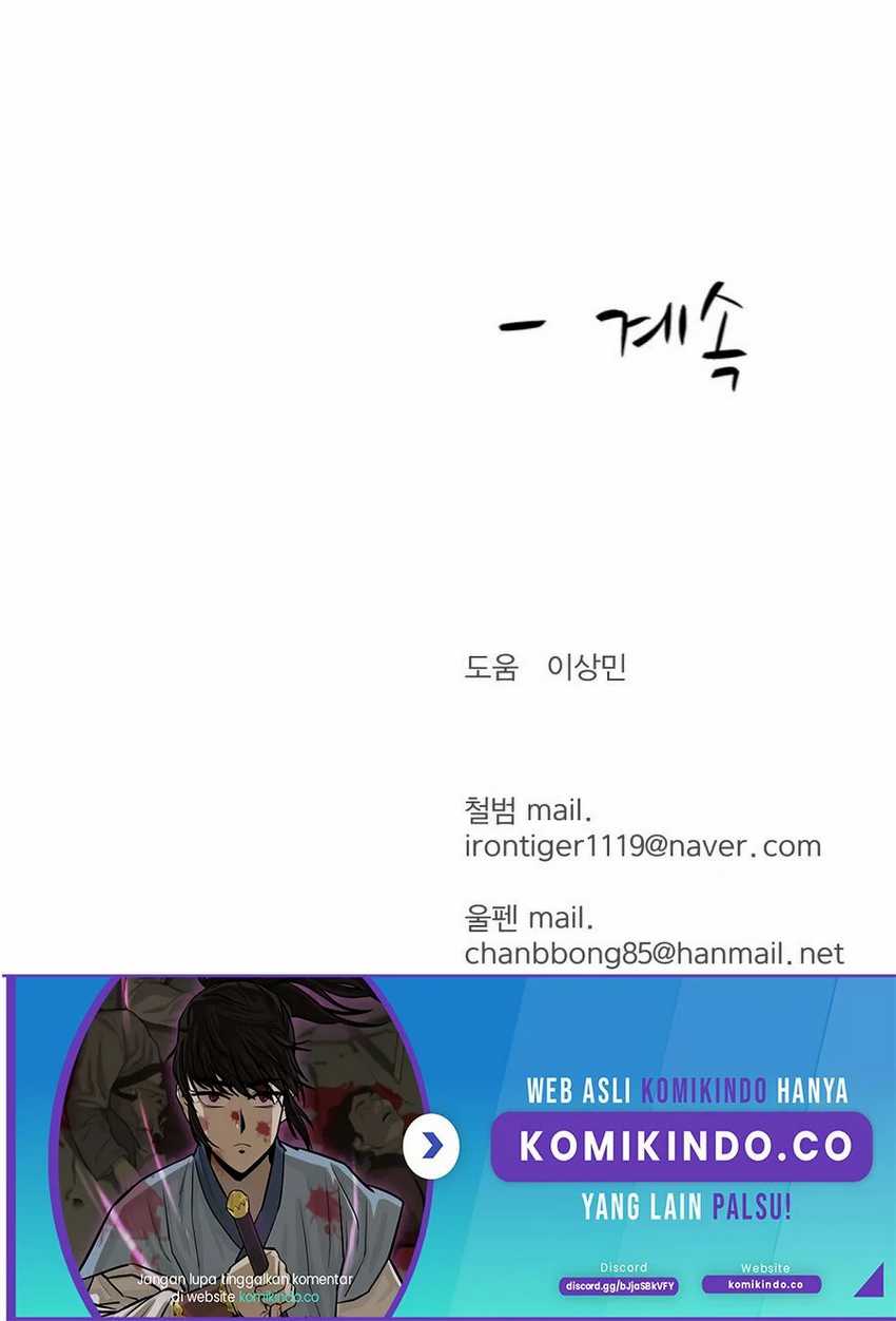 Weak Teacher Chapter 22 - halaman 74