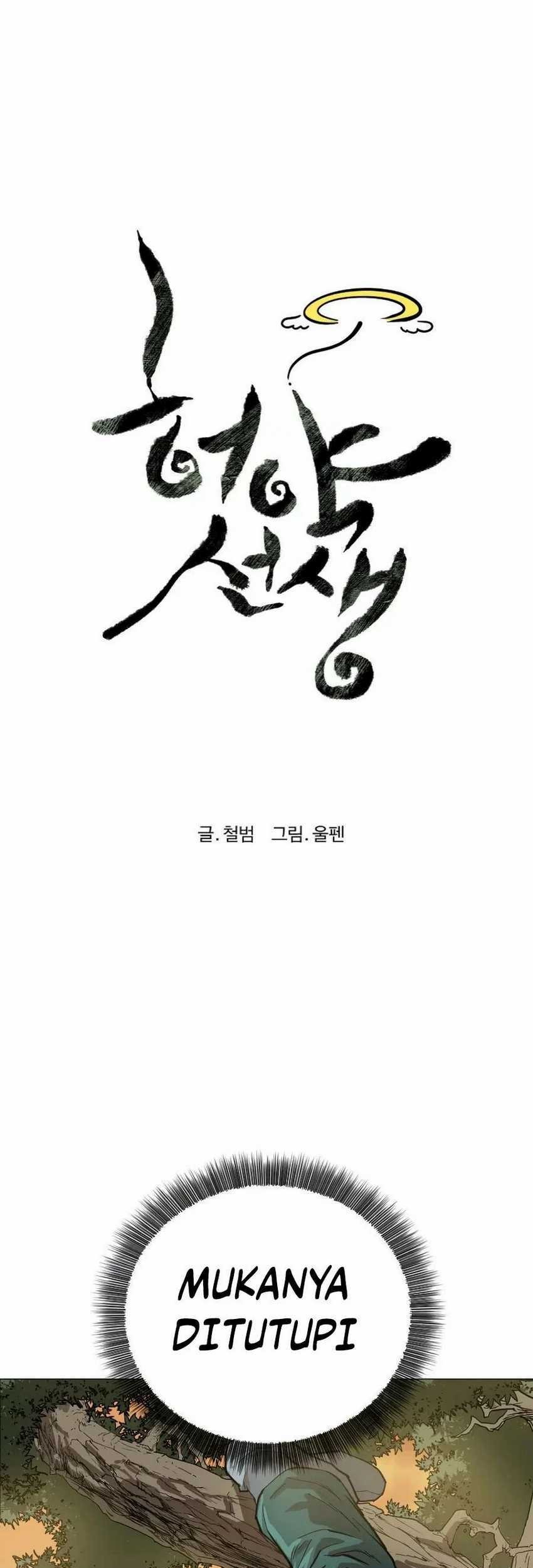 Weak Teacher Chapter 23 - halaman 11