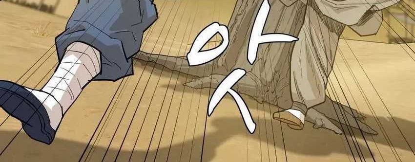 Weak Teacher Chapter 23 - halaman 18