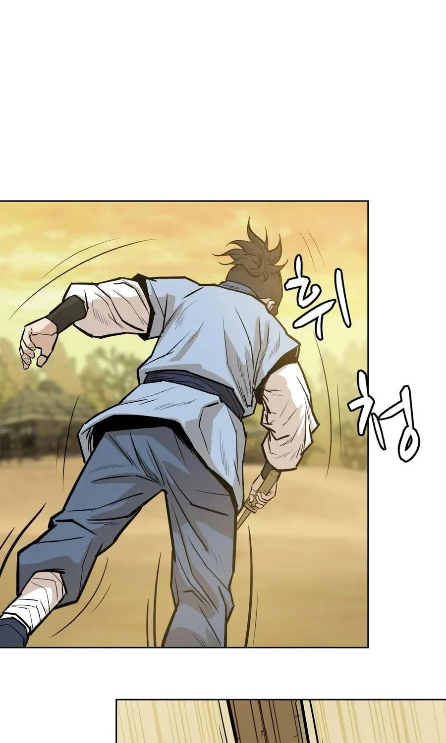 Weak Teacher Chapter 25 - halaman 17