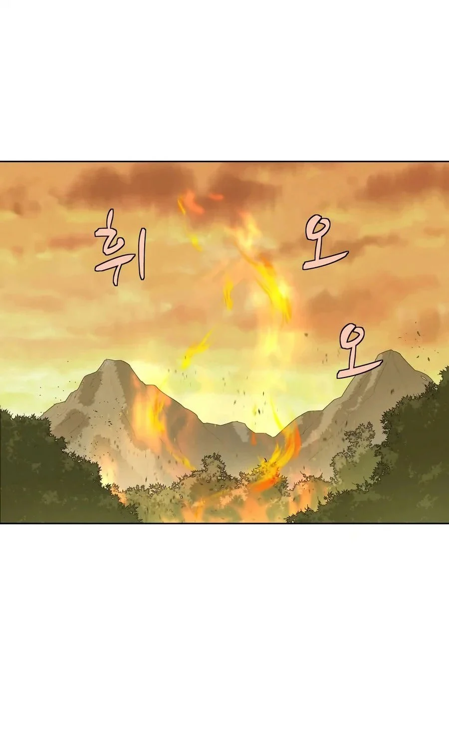 Weak Teacher Chapter 25 - halaman 77