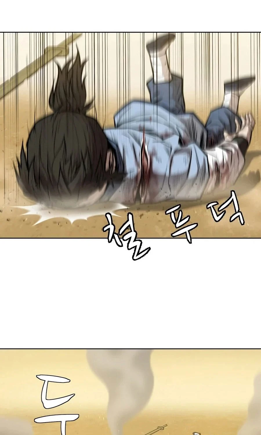 Weak Teacher Chapter 25 - halaman 81