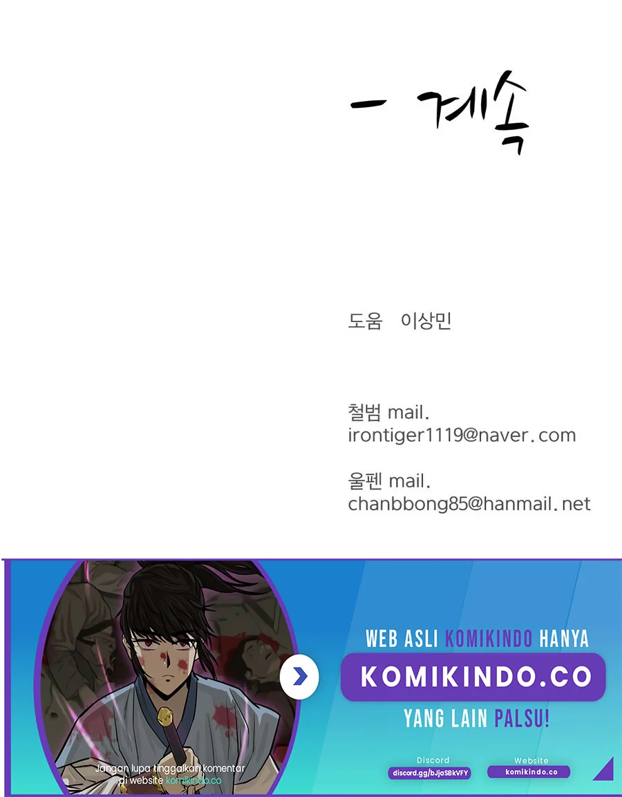 Weak Teacher Chapter 25 - halaman 96