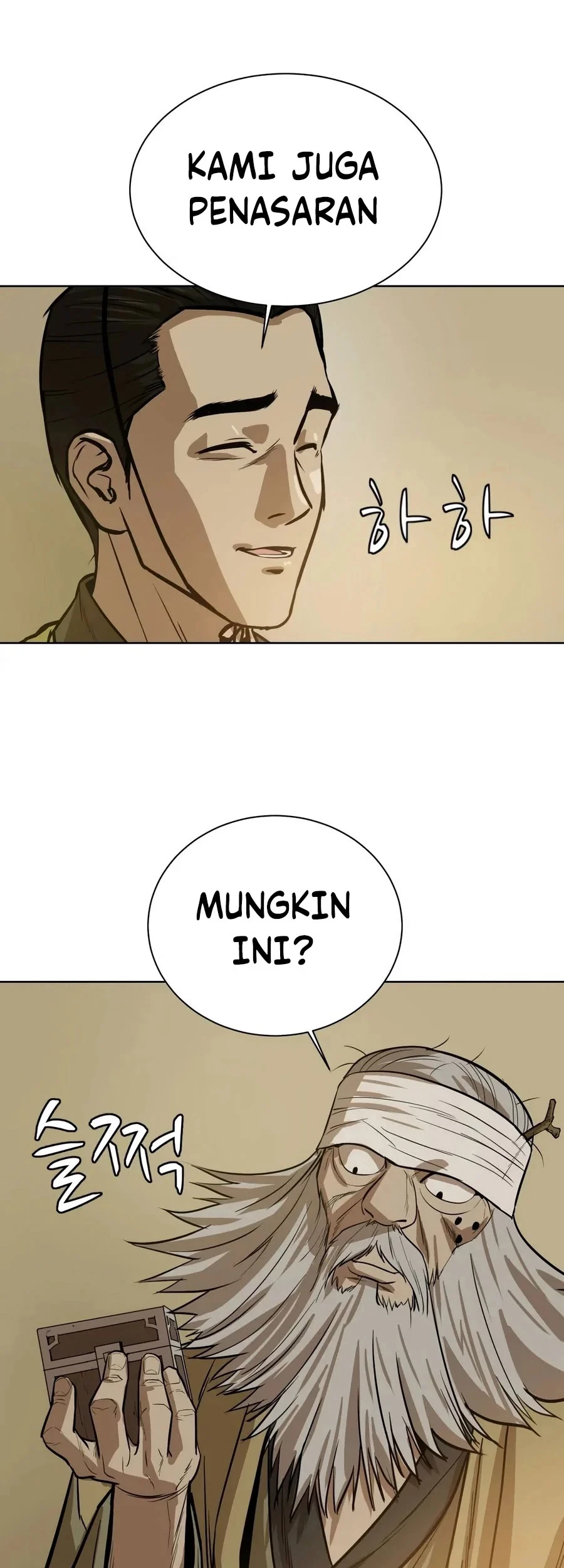 Weak Teacher Chapter 28 - halaman 50