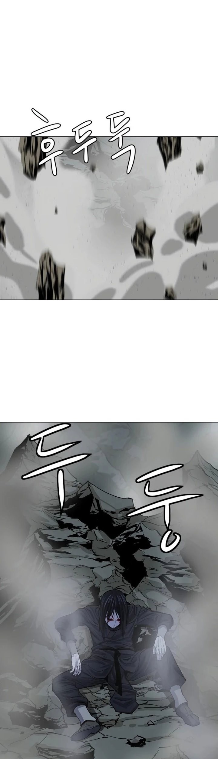 Weak Teacher Chapter 29 - halaman 24