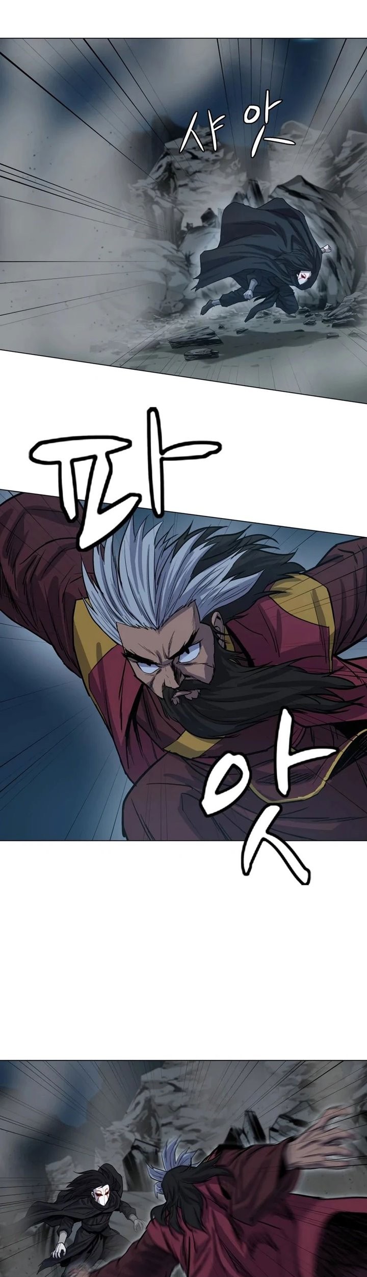 Weak Teacher Chapter 29 - halaman 40