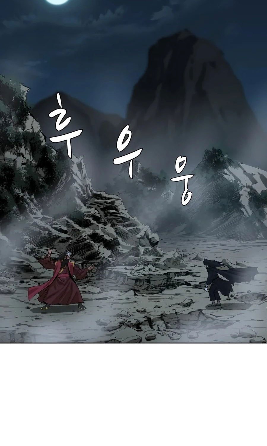 Weak Teacher Chapter 30 - halaman 21