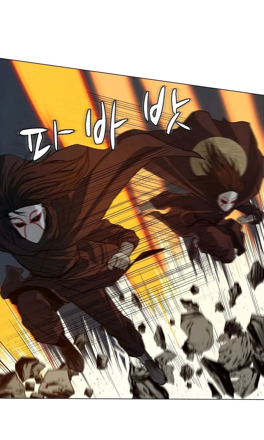 Weak Teacher Chapter 30 - halaman 9