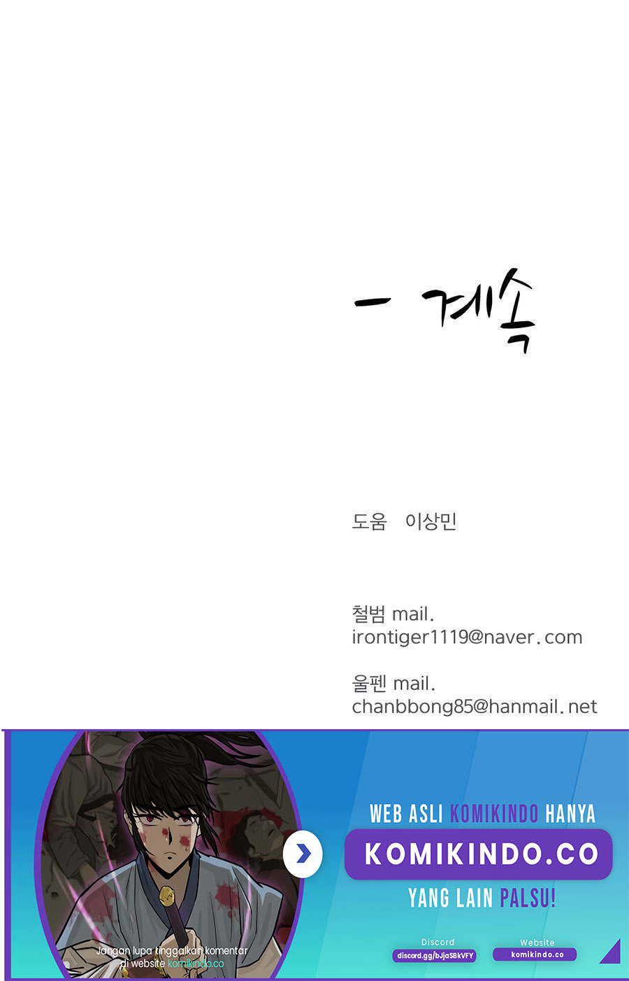 Weak Teacher Chapter 30 - halaman 97