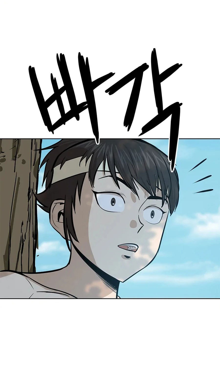 Weak Teacher Chapter 32 - halaman 32