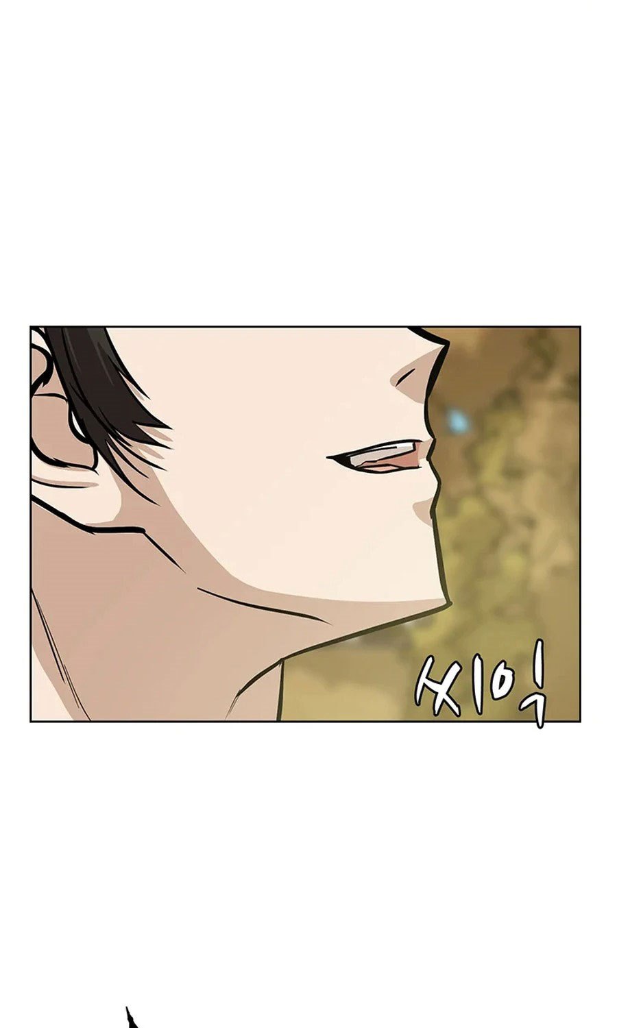 Weak Teacher Chapter 32 - halaman 7