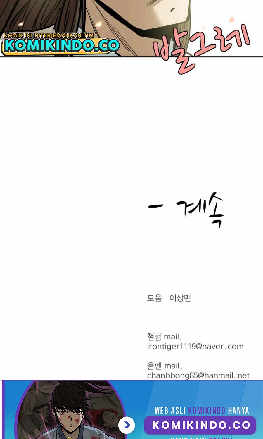 Weak Teacher Chapter 33 - halaman 100