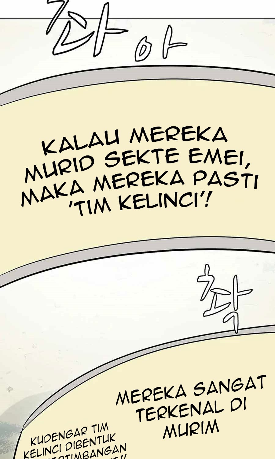 Weak Teacher Chapter 33 - halaman 33