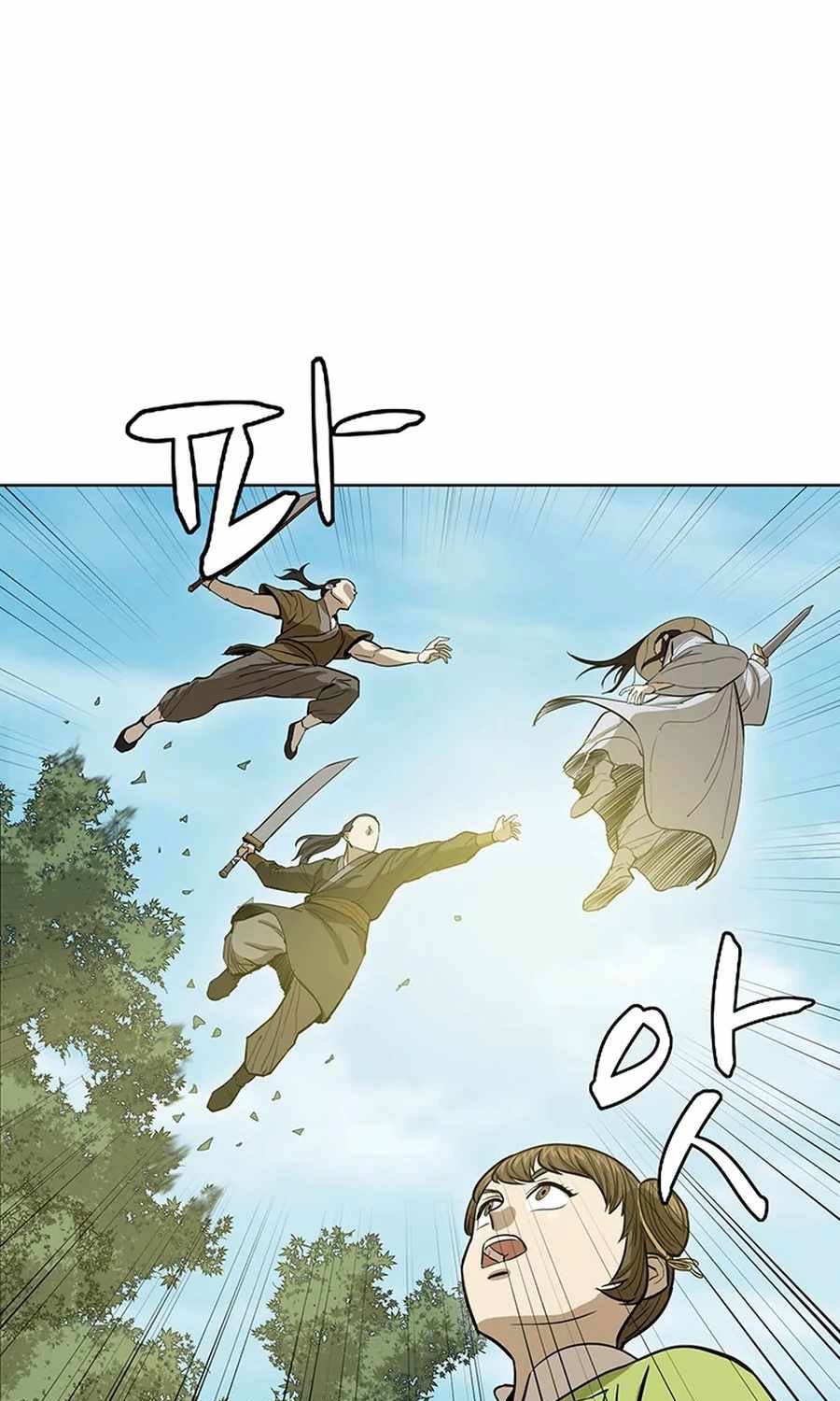 Weak Teacher Chapter 33 - halaman 44