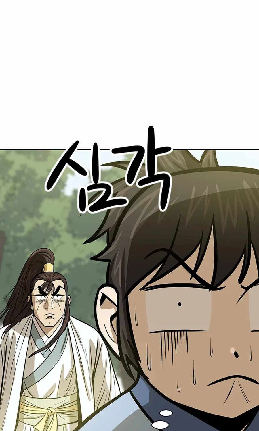 Weak Teacher Chapter 33 - halaman 85