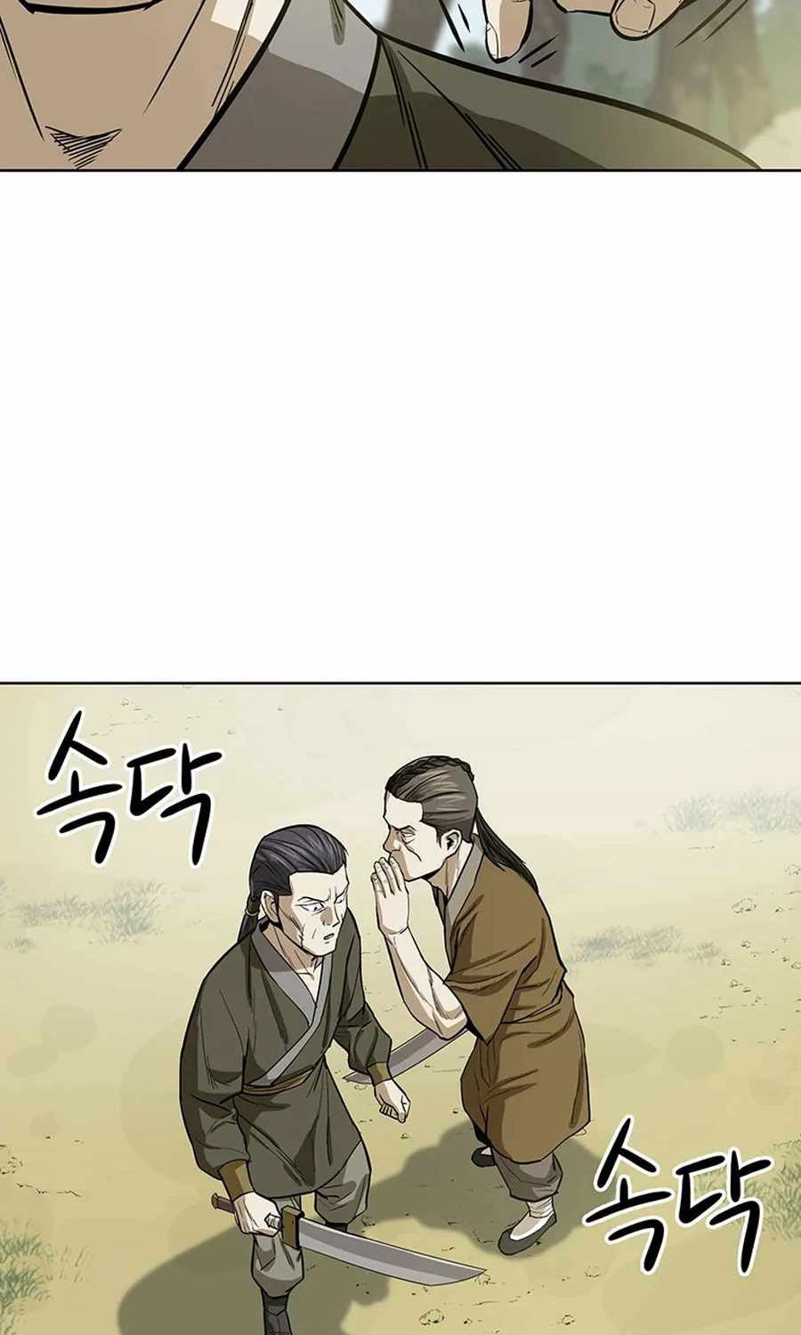 Weak Teacher Chapter 33 - halaman 87