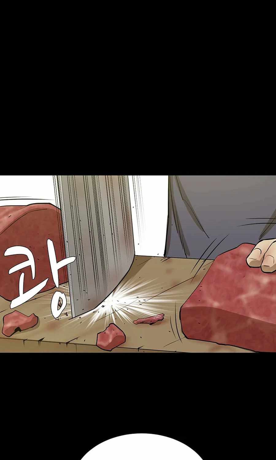Weak Teacher Chapter 34 - halaman 20