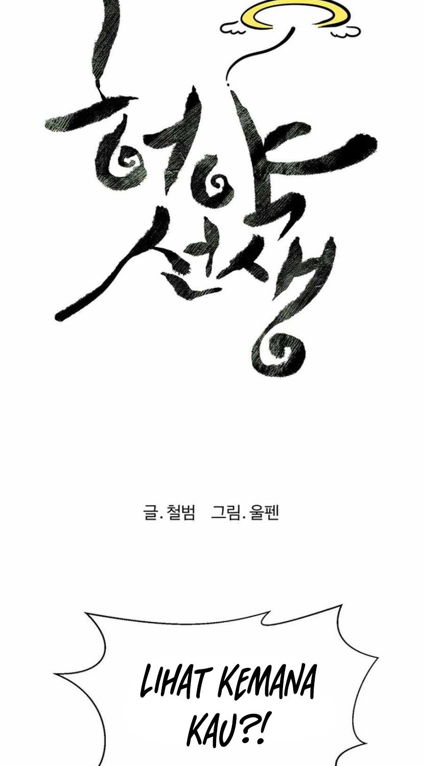 Weak Teacher Chapter 35 - halaman 13