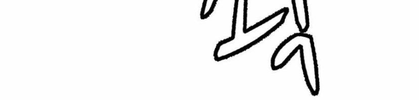 Weak Teacher Chapter 35 - halaman 40