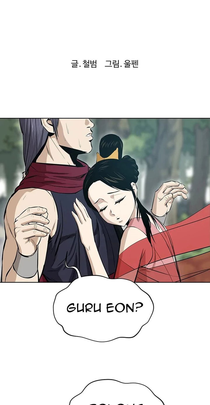 Weak Teacher Chapter 36 - halaman 11