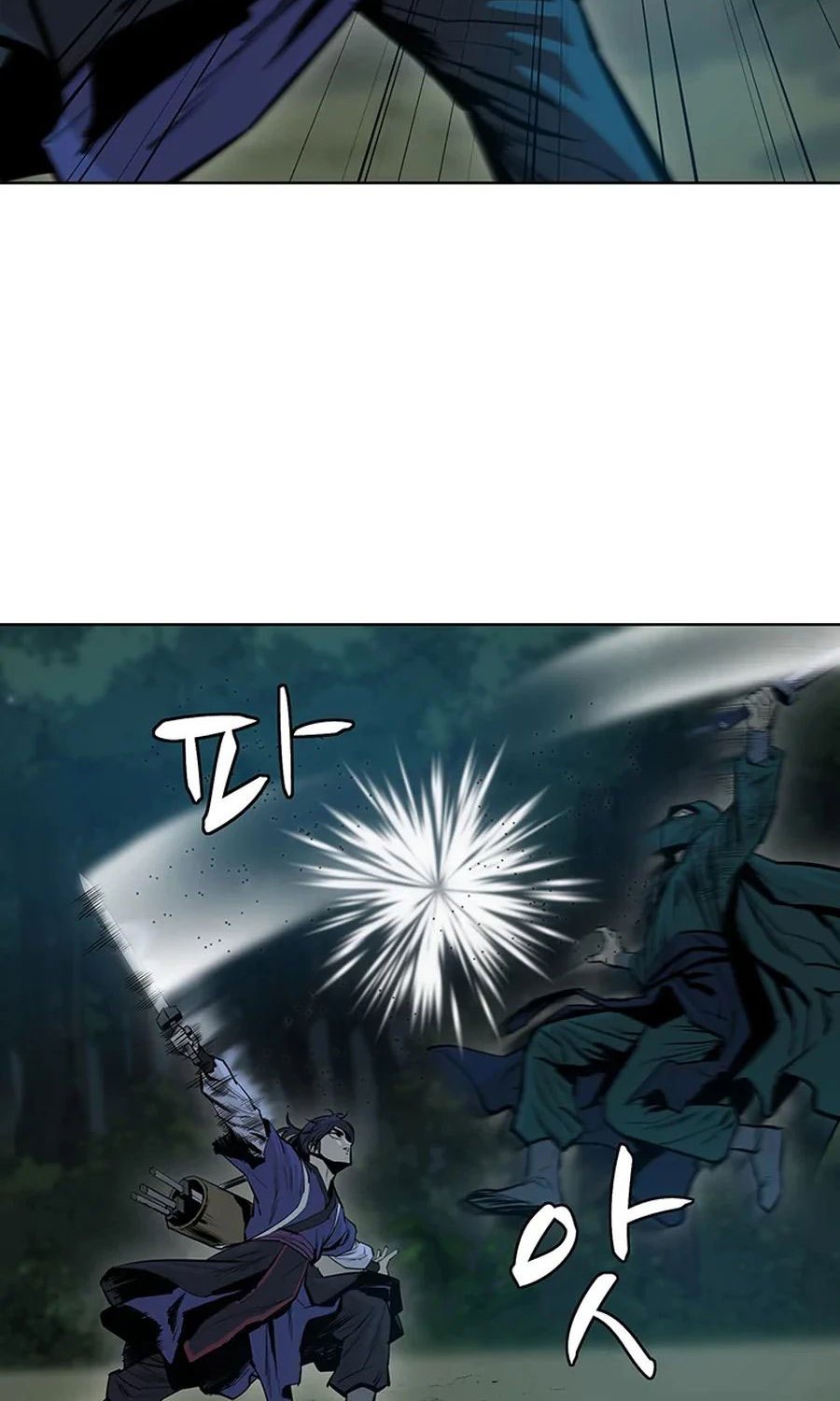 Weak Teacher Chapter 37 - halaman 43