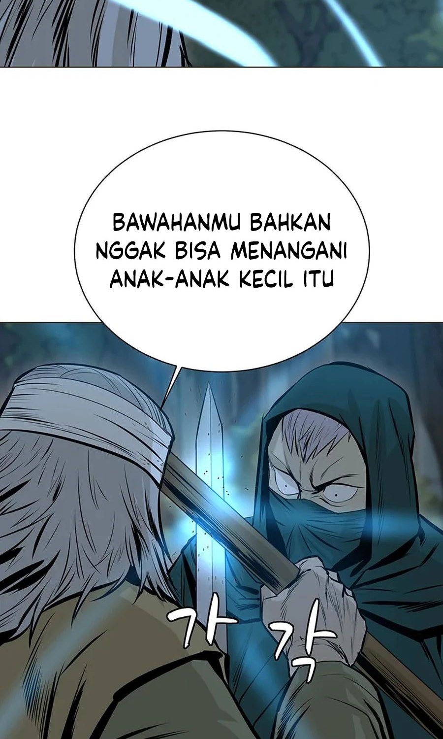 Weak Teacher Chapter 37 - halaman 80