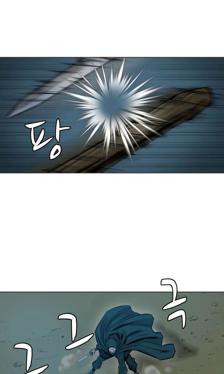 Weak Teacher Chapter 37 - halaman 85