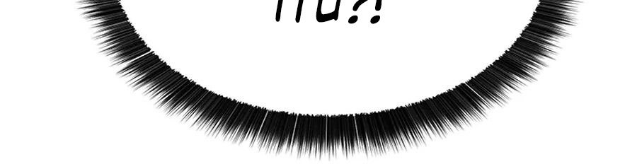 Weak Teacher Chapter 37 - halaman 99